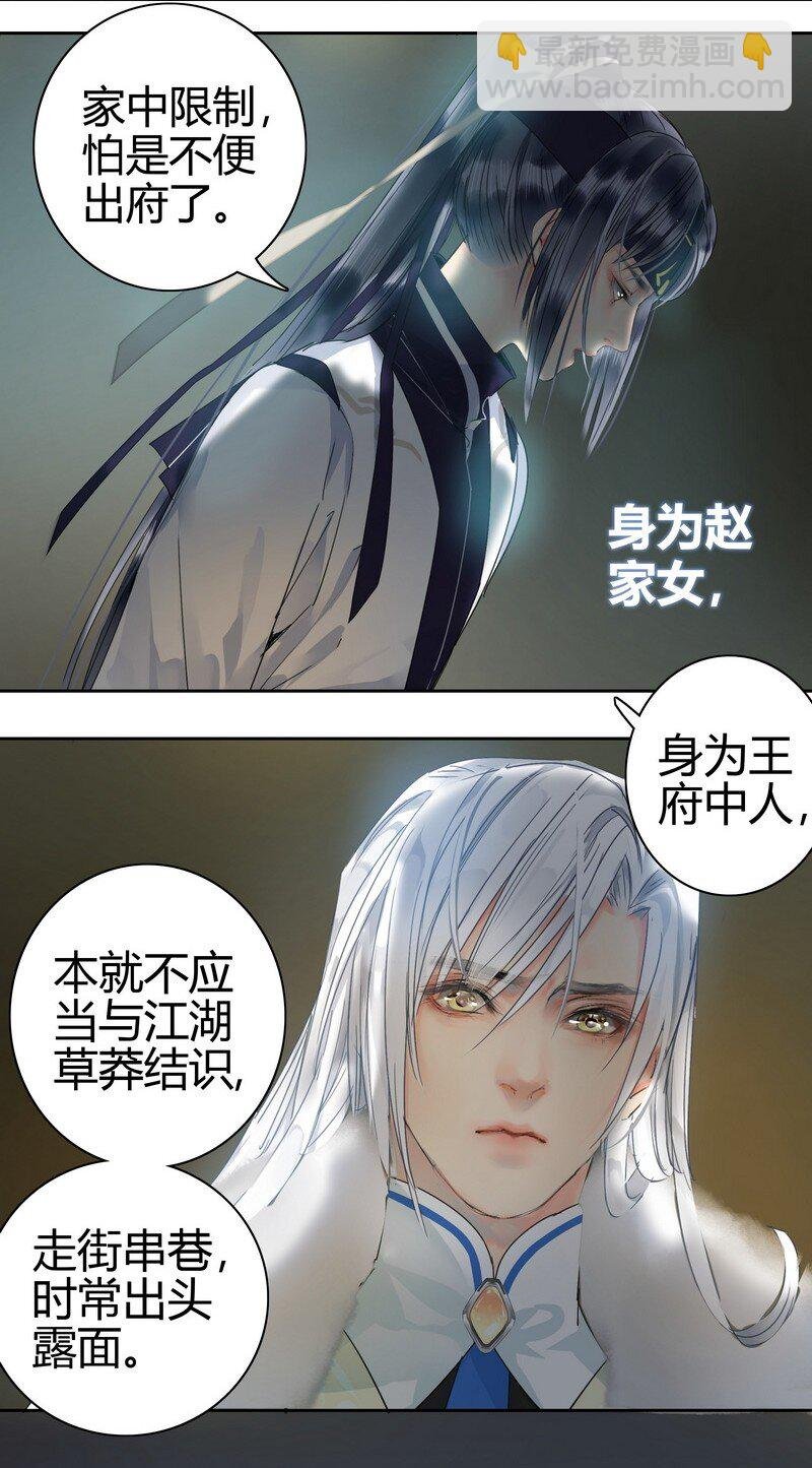 167 路是由自己闯的