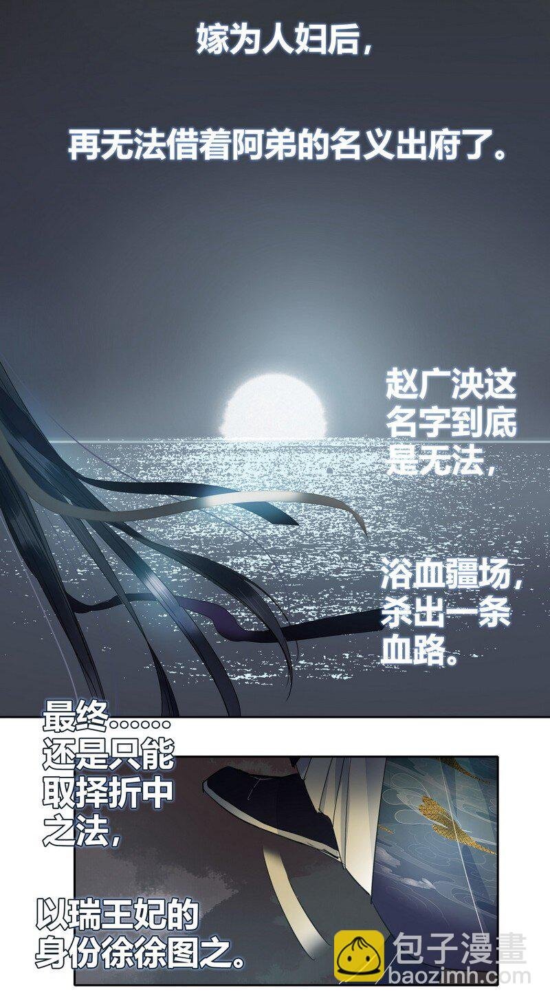 167 路是由自己闯的