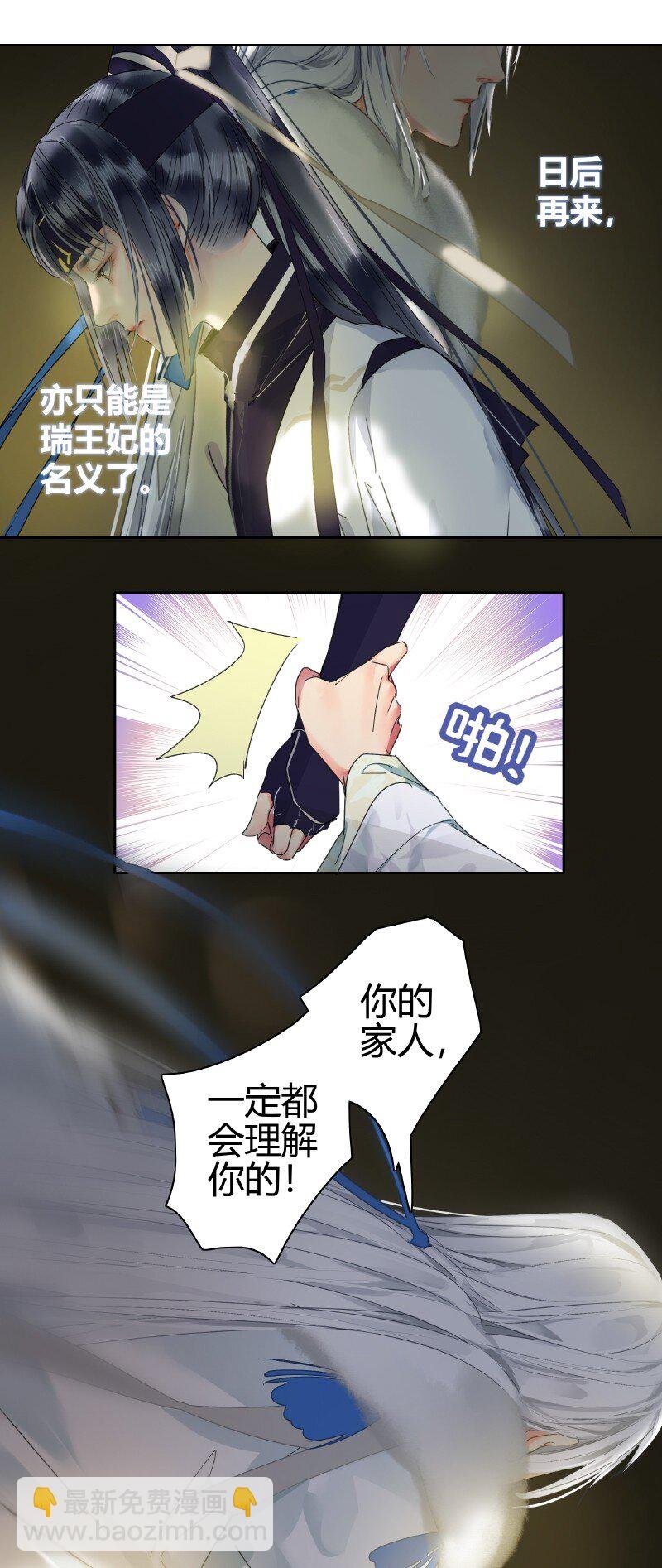 167 路是由自己闯的