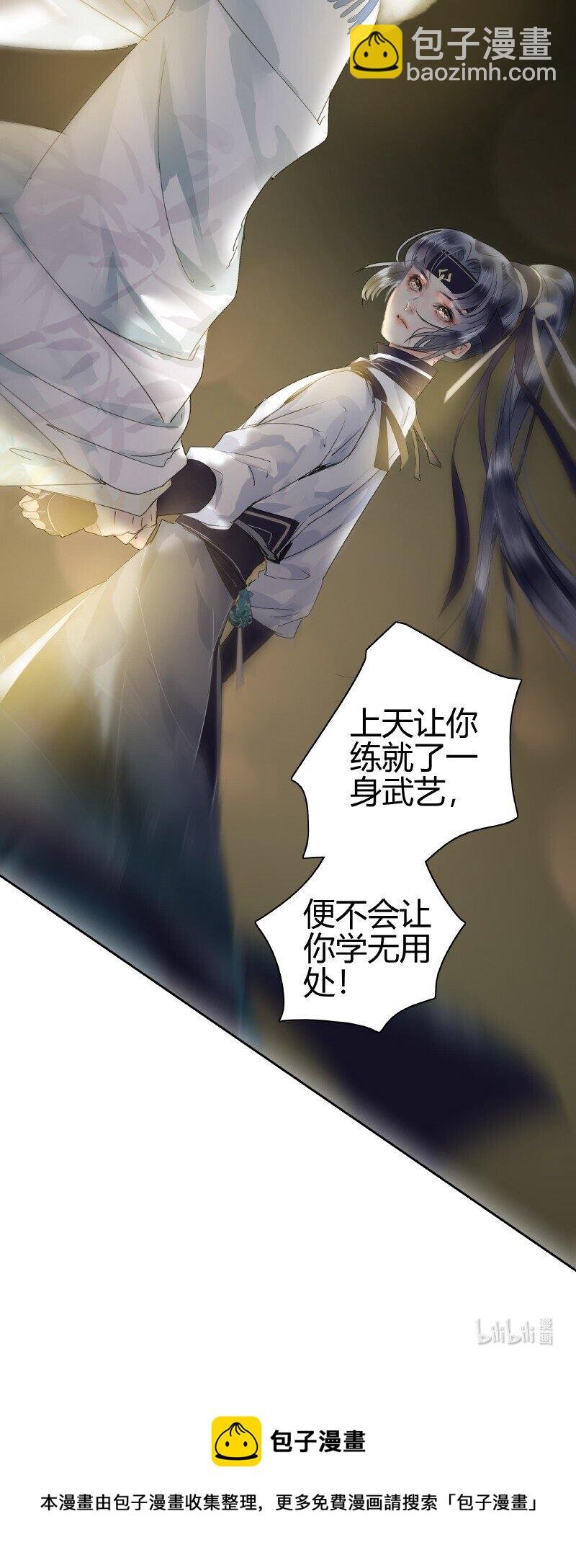 167 路是由自己闯的