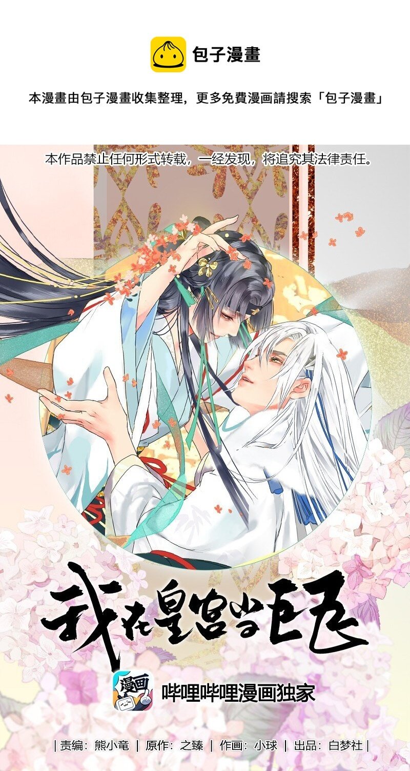 168 你的愿望比实现