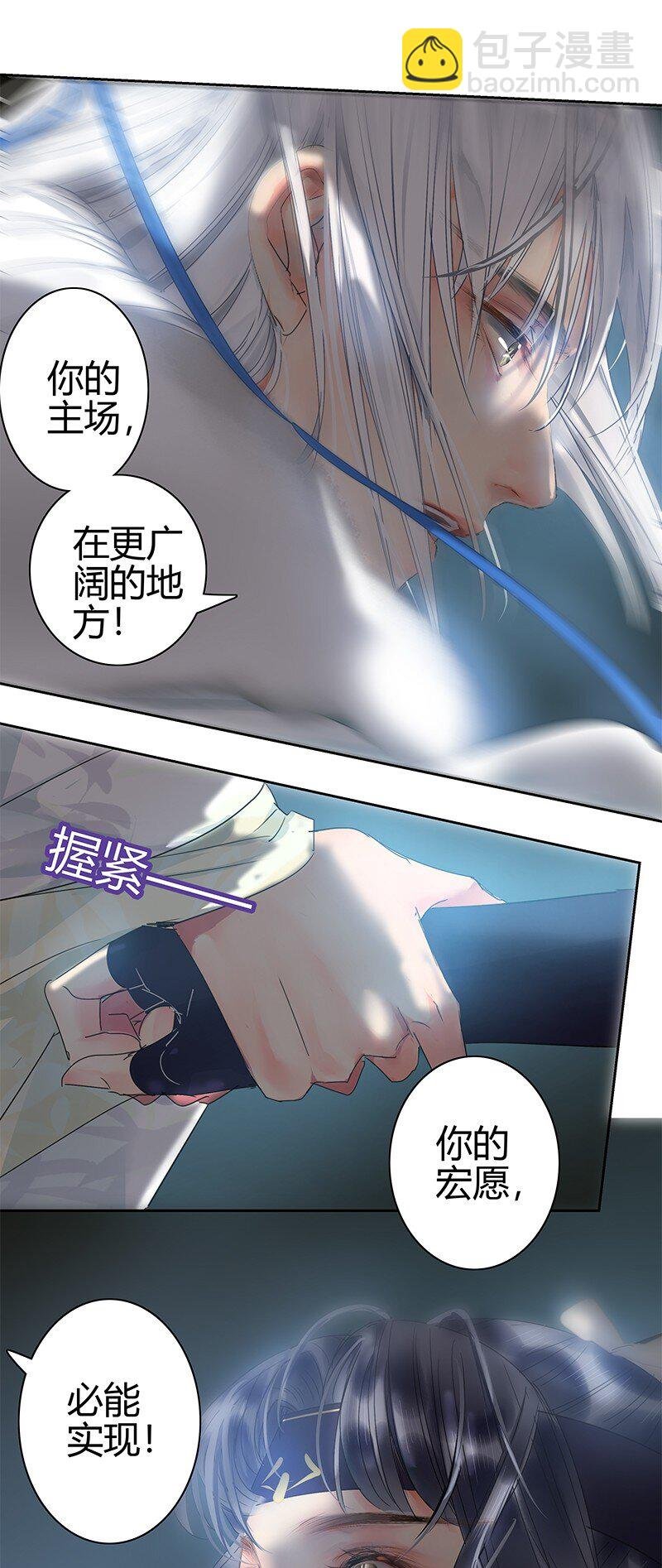 168 你的愿望比实现