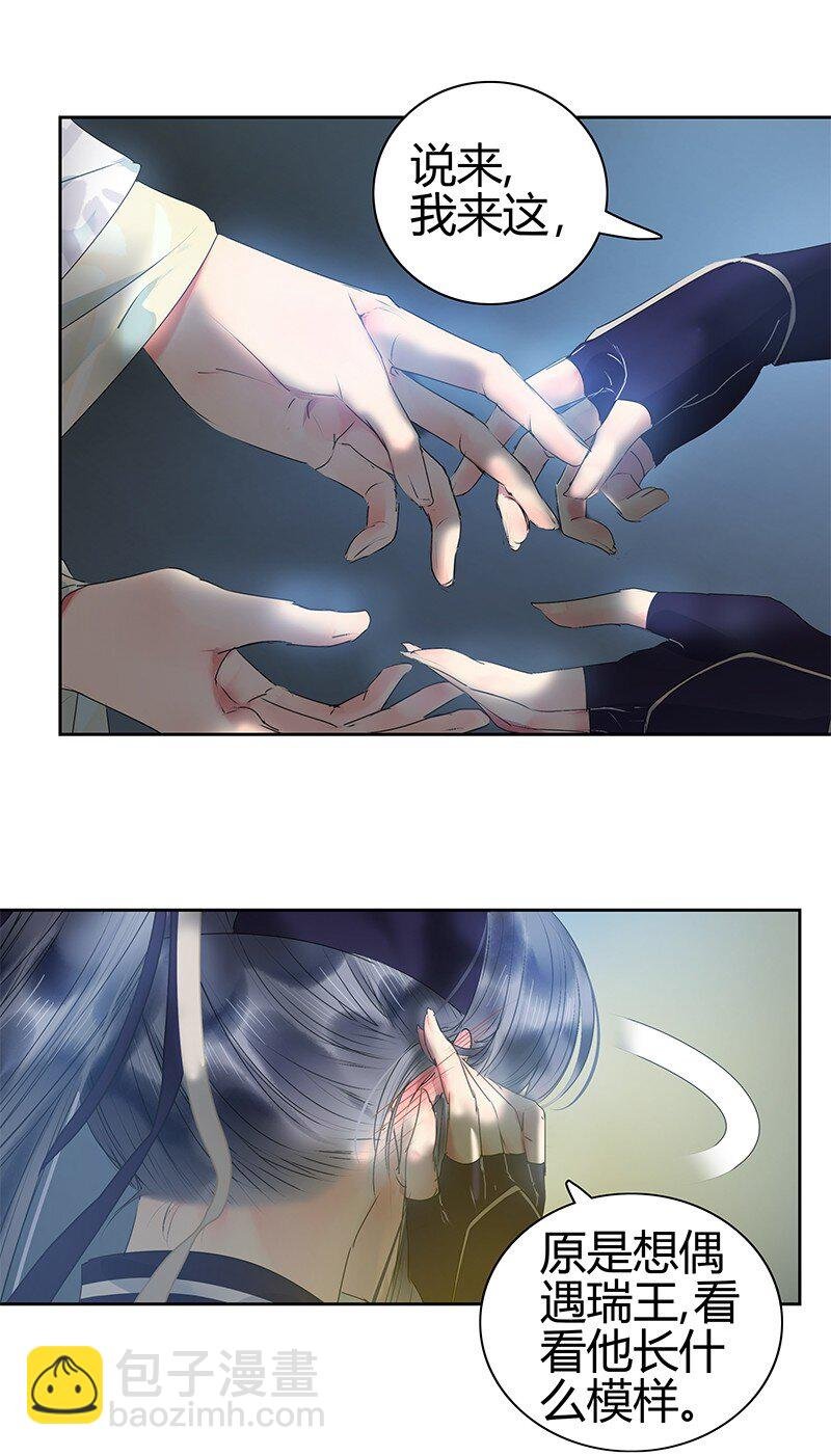 168 你的愿望比实现