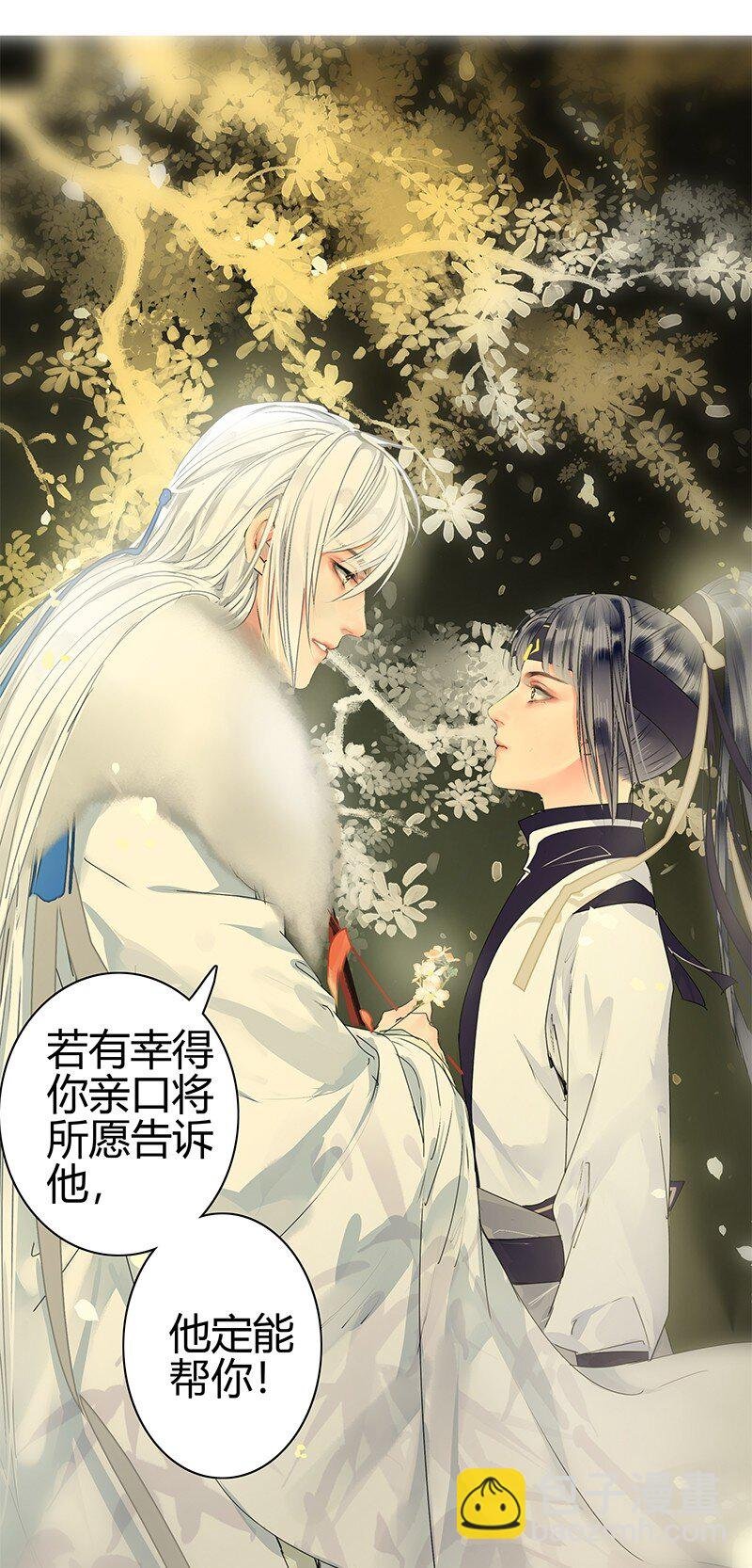 168 你的愿望比实现