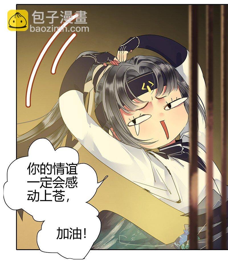169 我本将心照明月