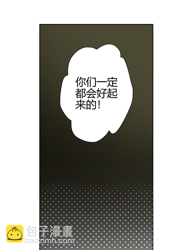 169 我本将心照明月