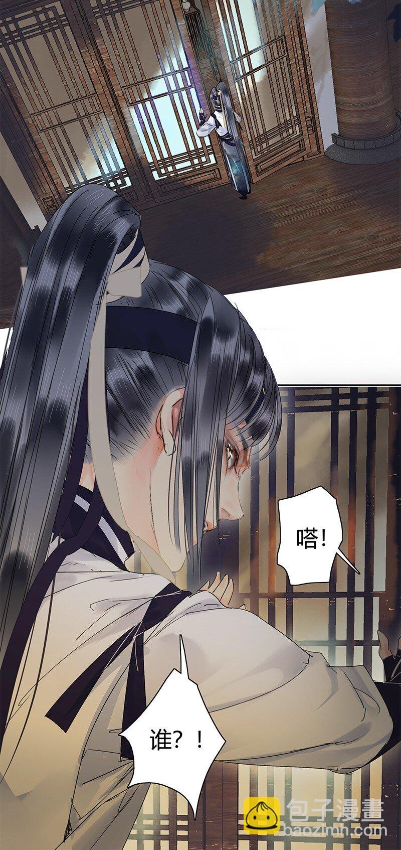 169 我本将心照明月