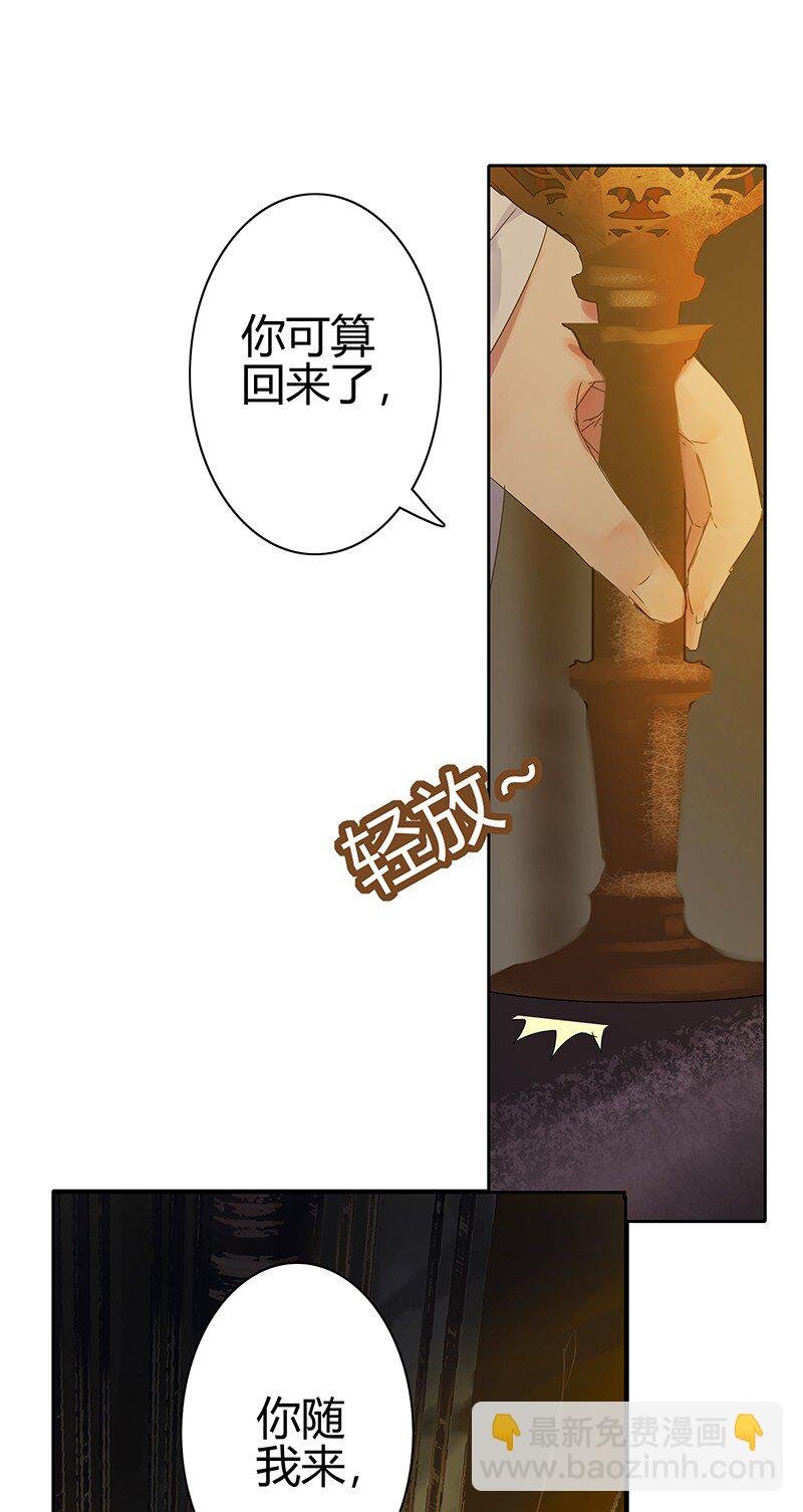 169 我本将心照明月