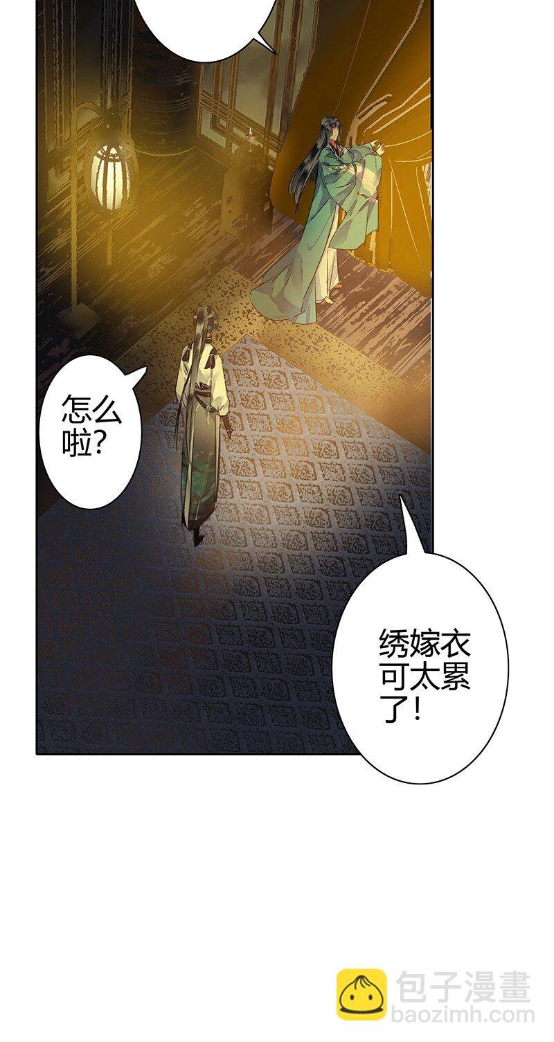 169 我本将心照明月