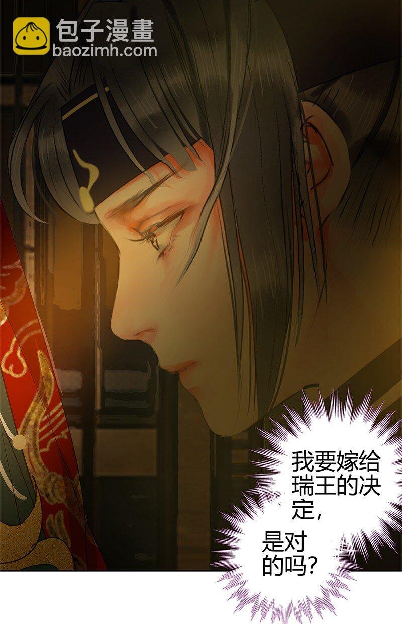169 我本将心照明月