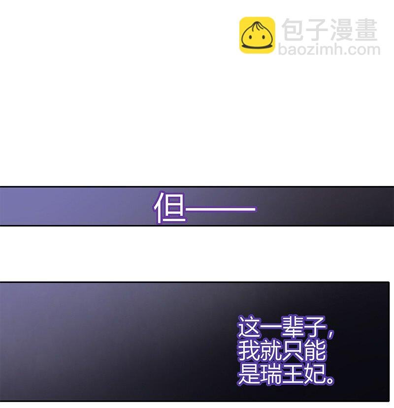 169 我本将心照明月