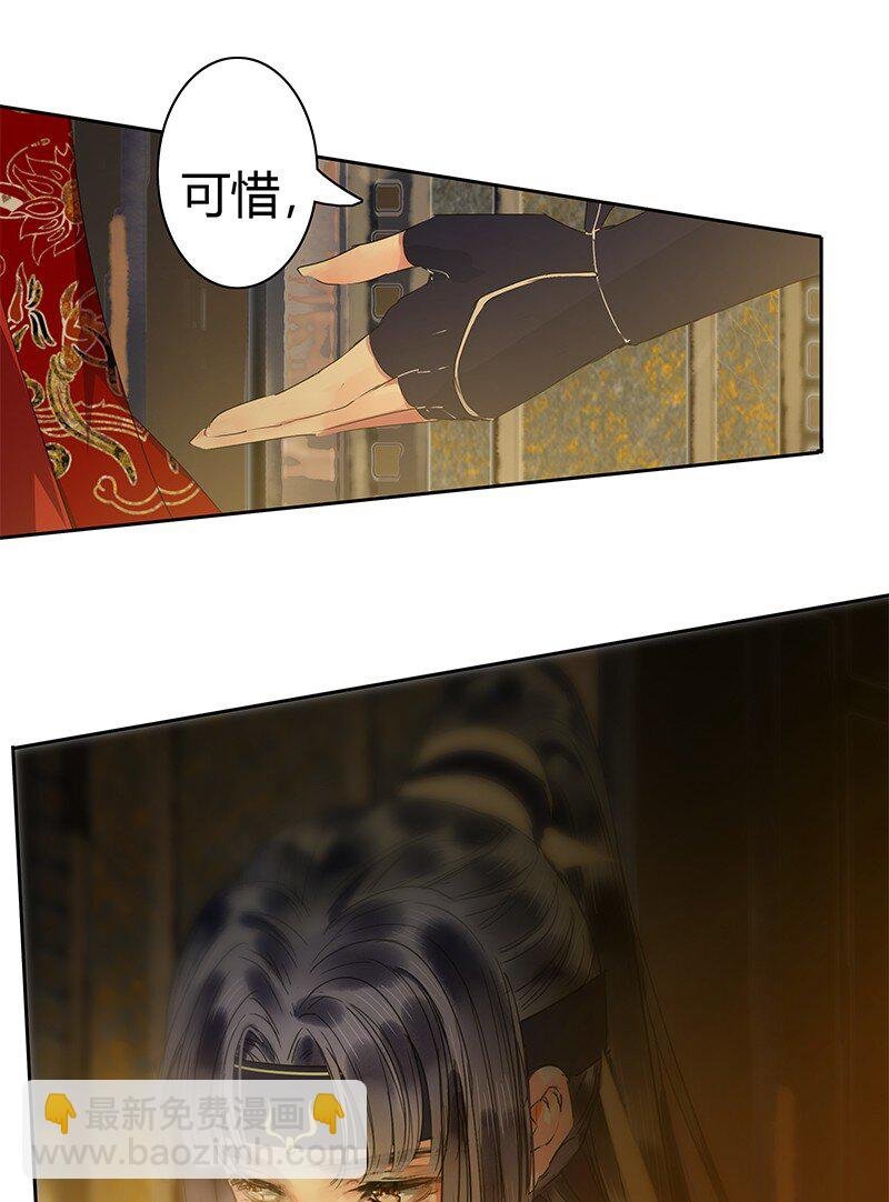 169 我本将心照明月
