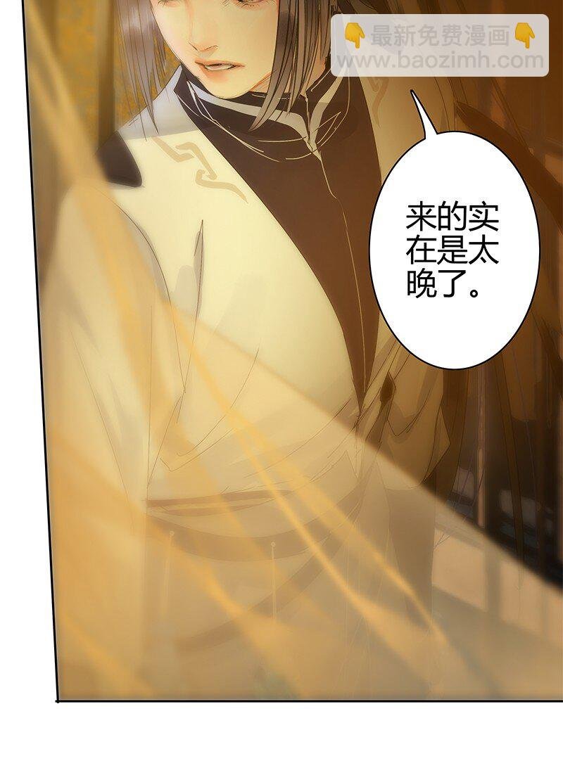 169 我本将心照明月