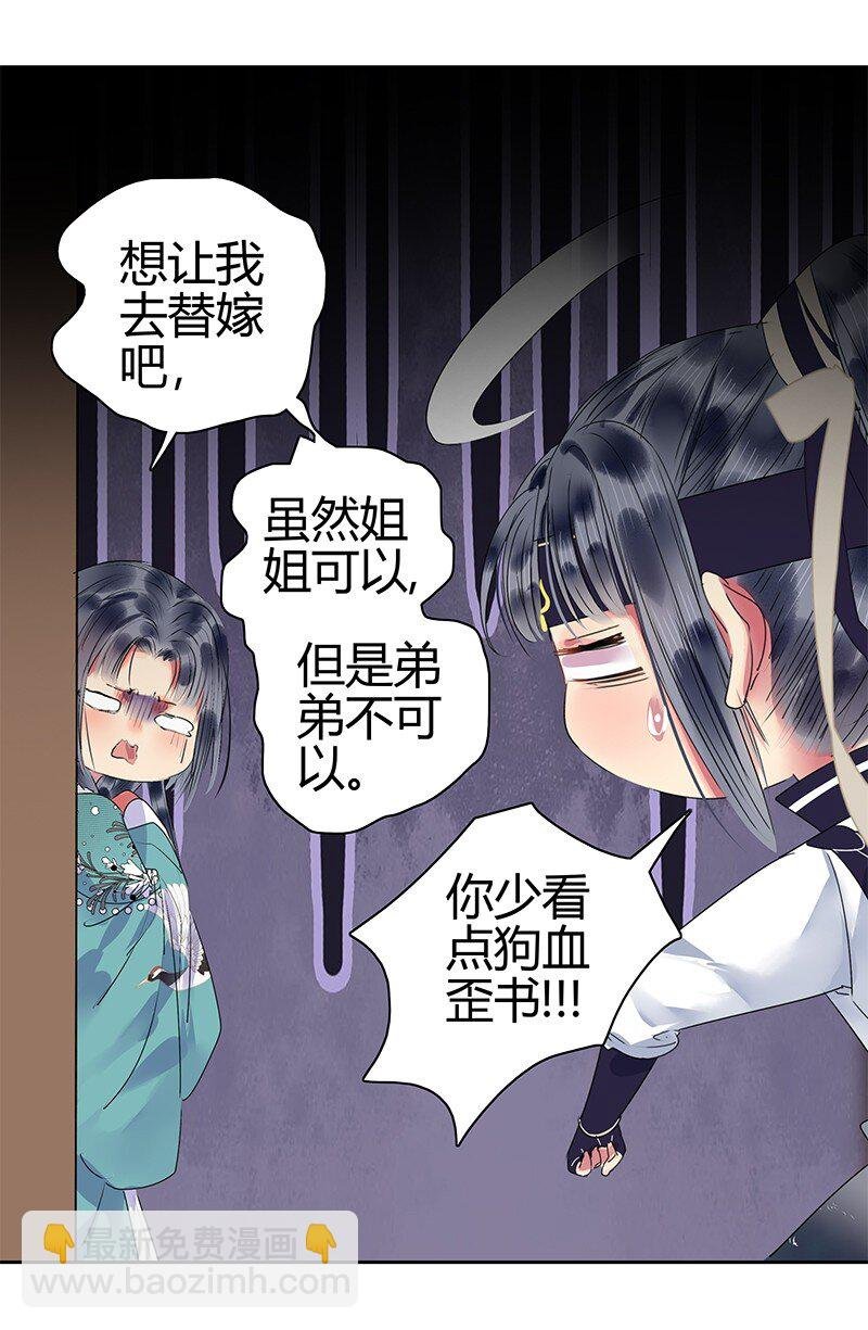169 我本将心照明月