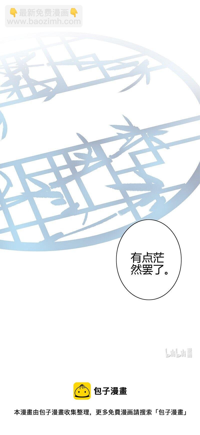 169 我本将心照明月
