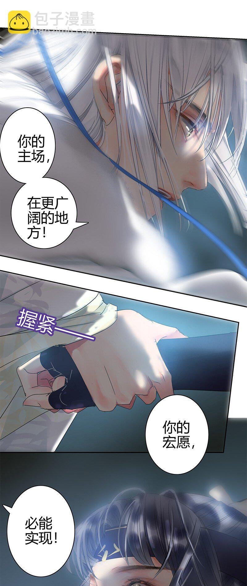 168 你的愿望必实现