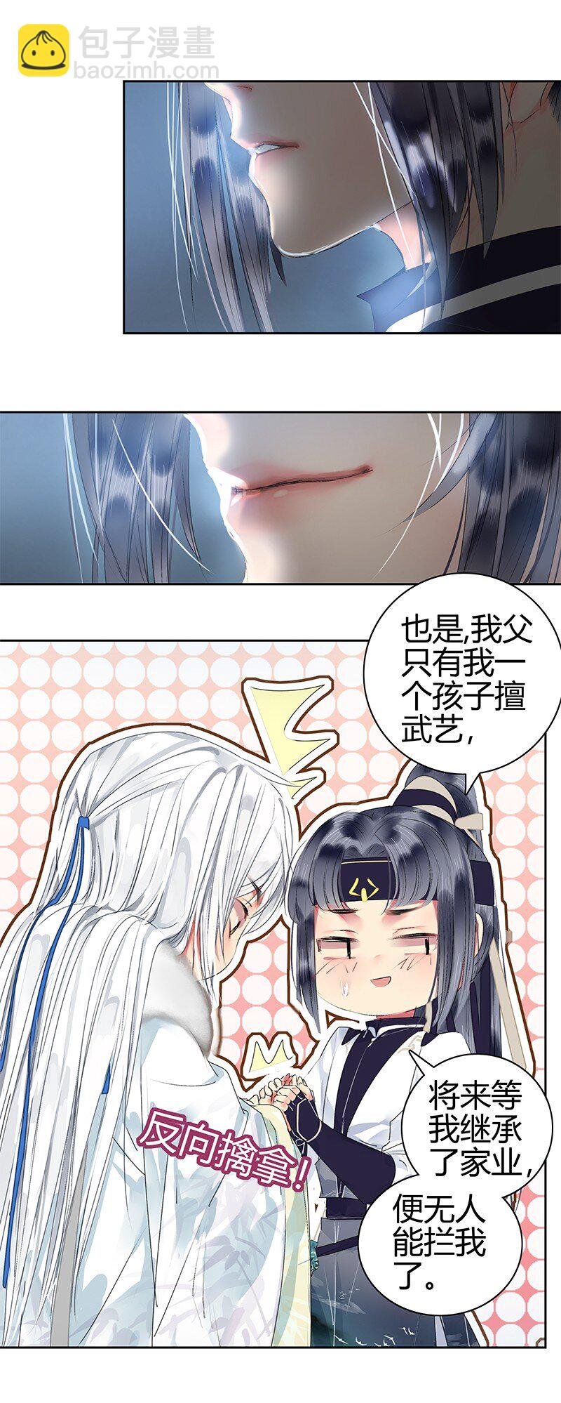 168 你的愿望必实现