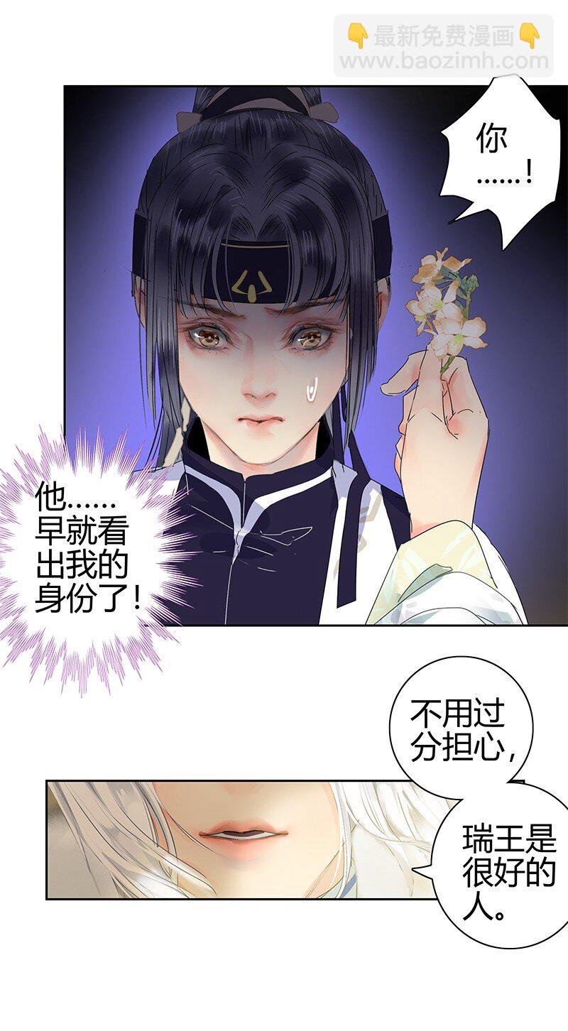 168 你的愿望必实现