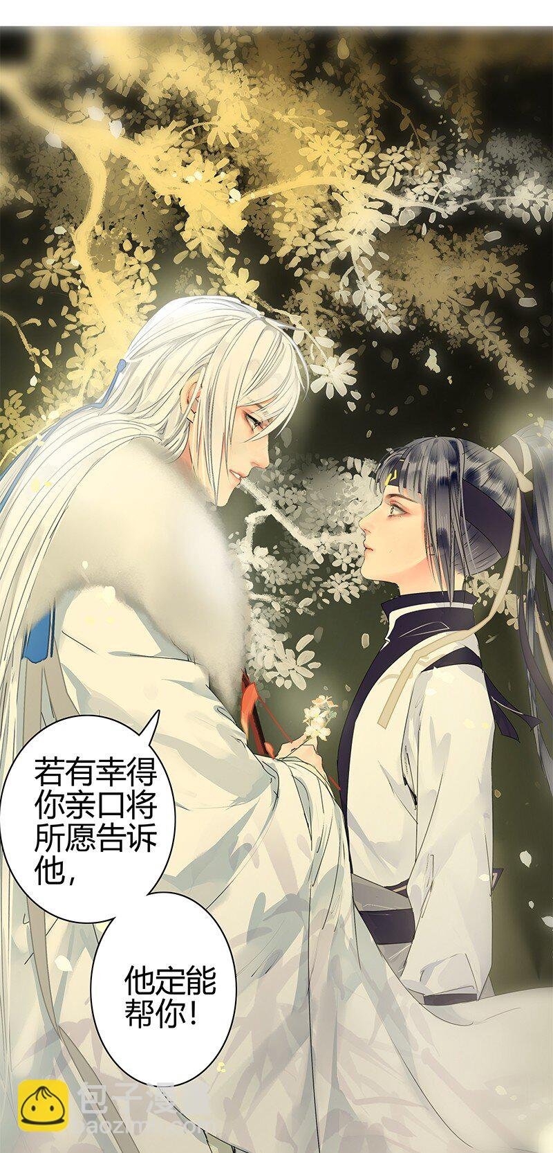 168 你的愿望必实现