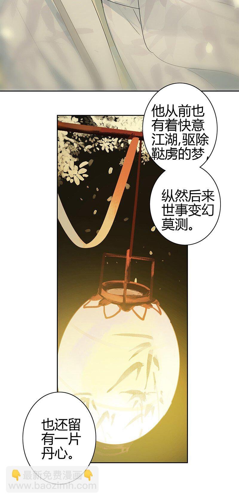 168 你的愿望必实现