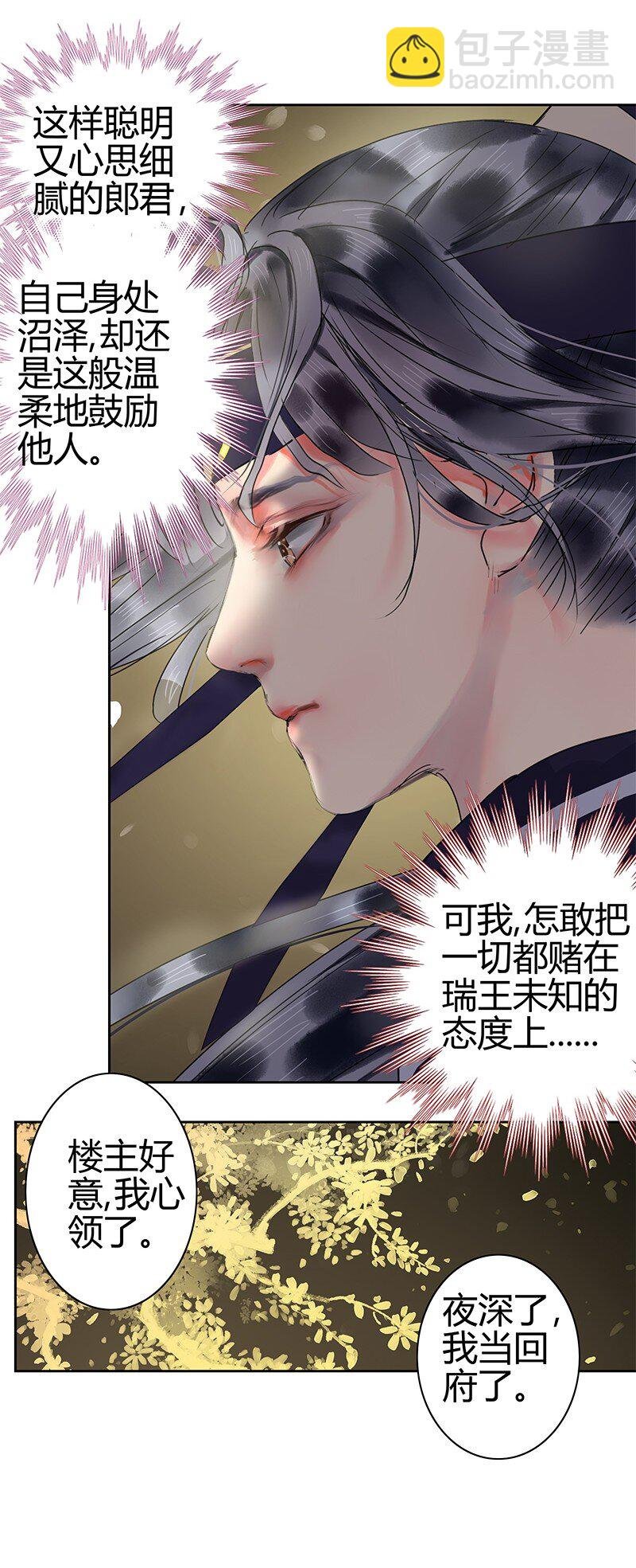 168 你的愿望必实现
