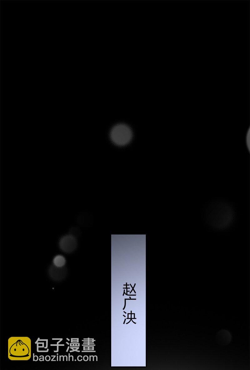 170 瑞王这个大混蛋