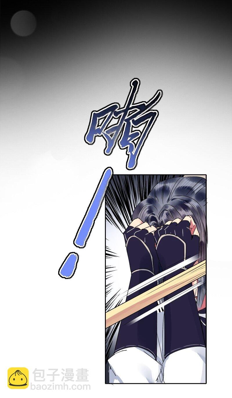 170 瑞王这个大混蛋