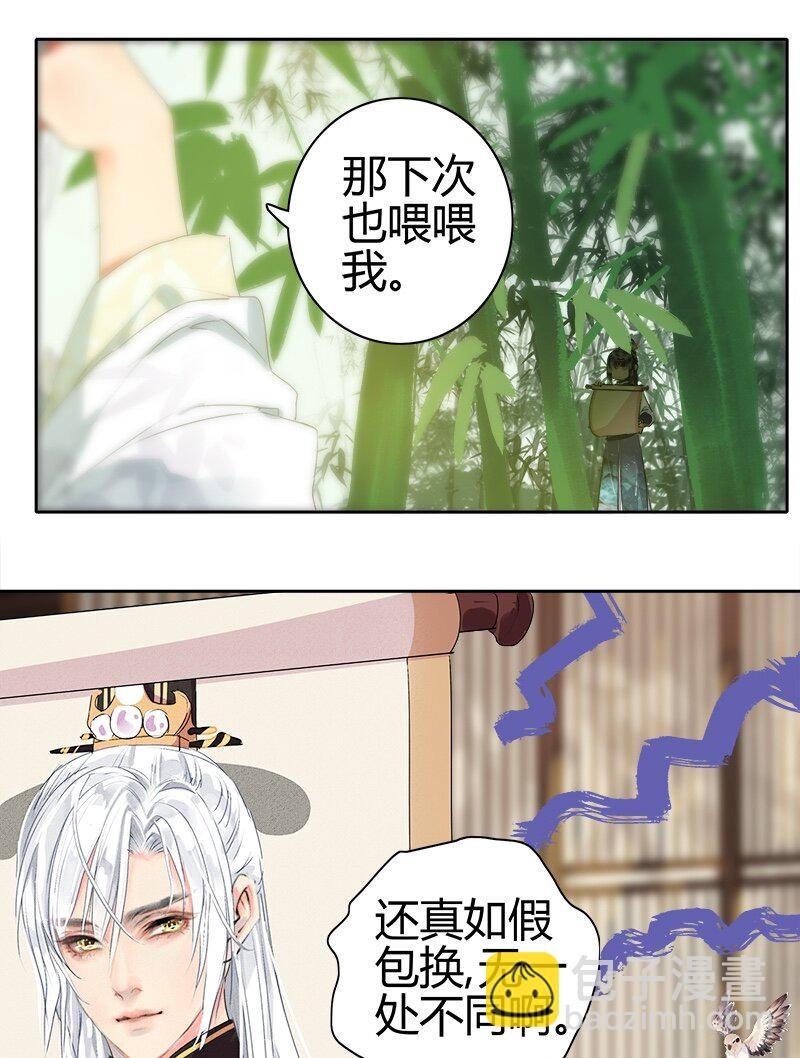 171 拿你当试药之人