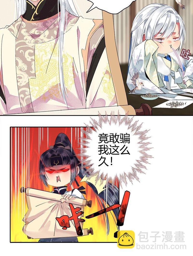 171 拿你当试药之人