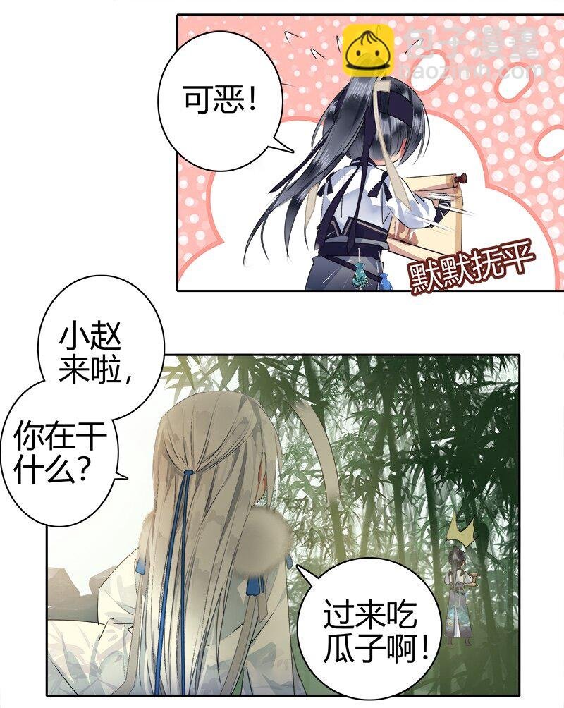 171 拿你当试药之人