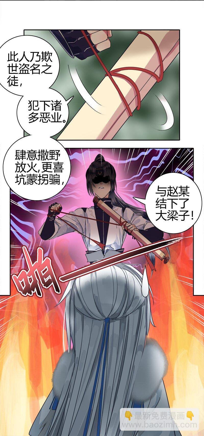 171 拿你当试药之人