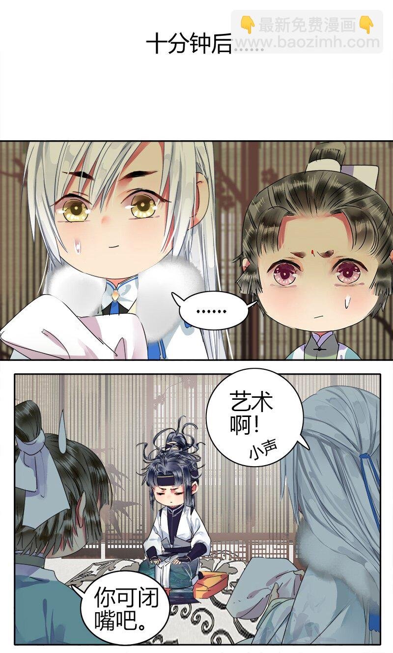 171 拿你当试药之人