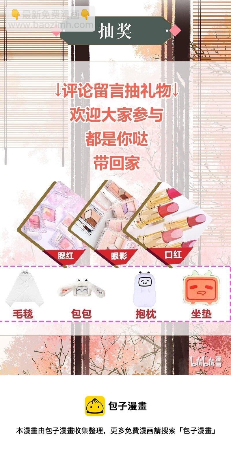 171 拿你当试药之人