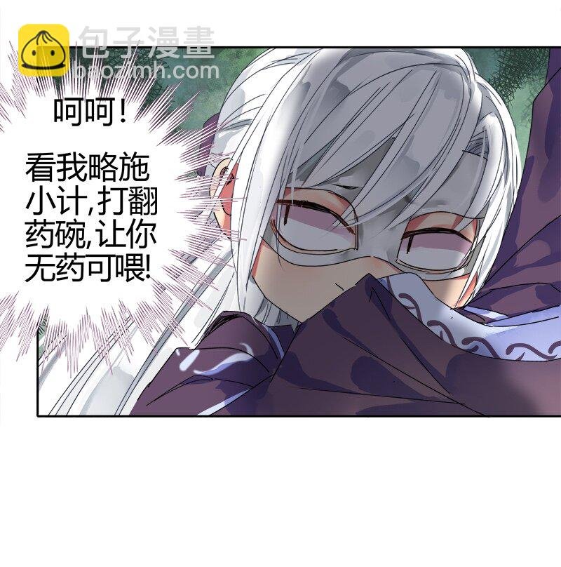 172 本王今日没胃口