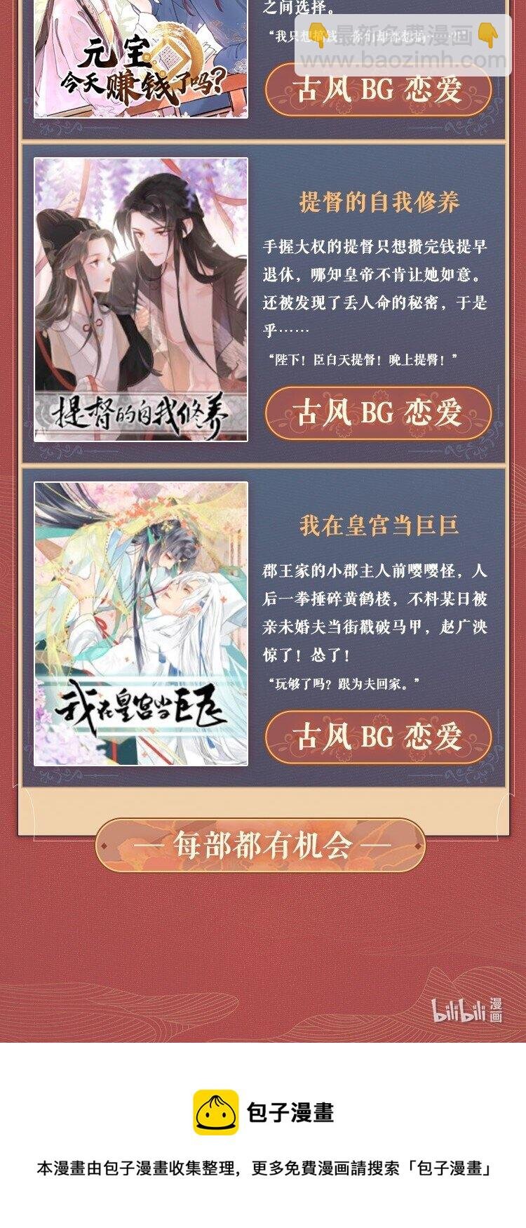 活动 寒假特辑