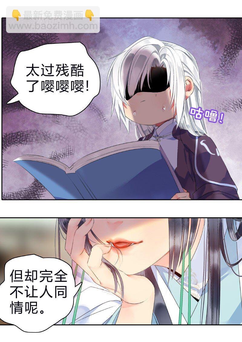 173 欺瞒之人当打板
