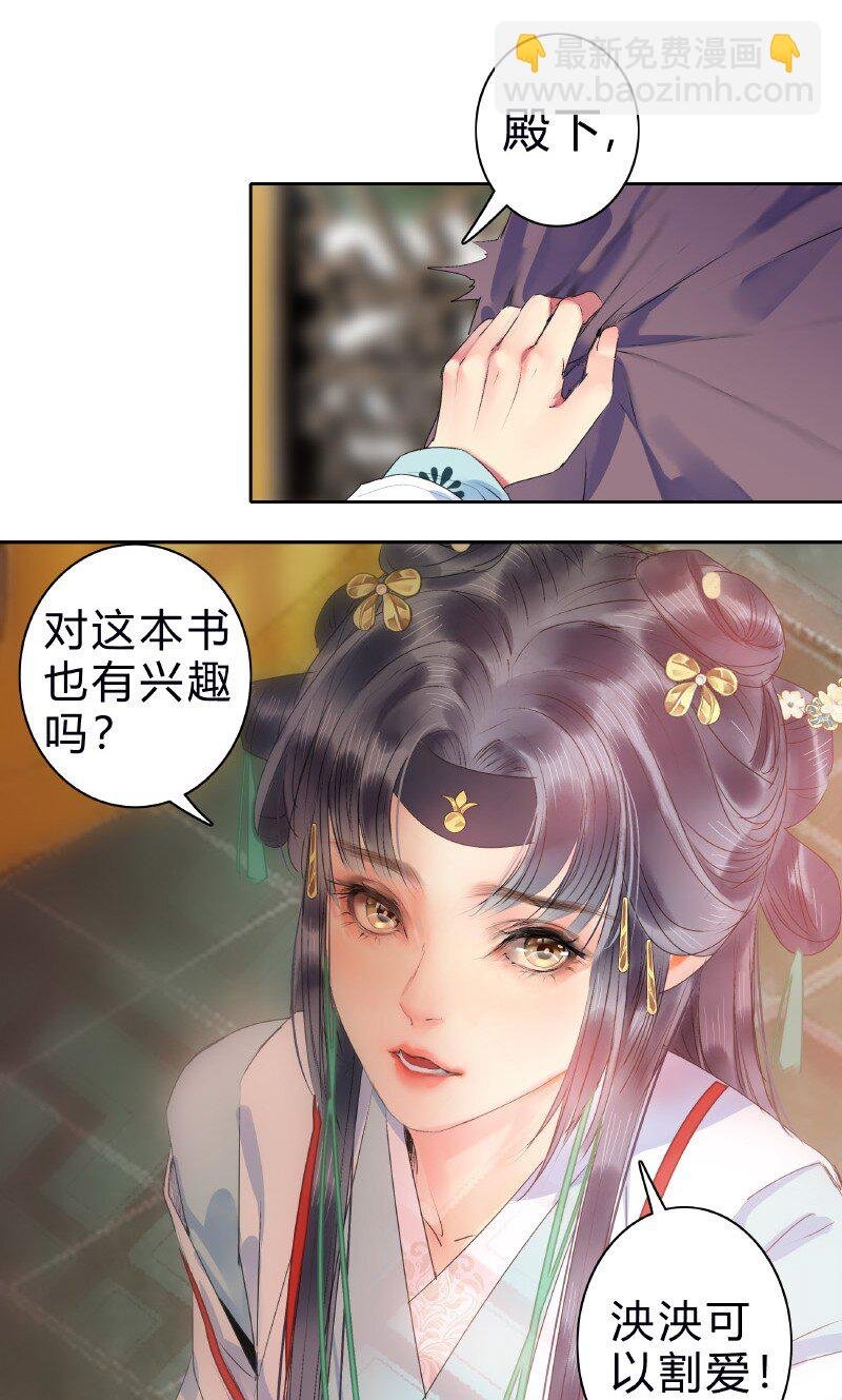 173 欺瞒之人当打板