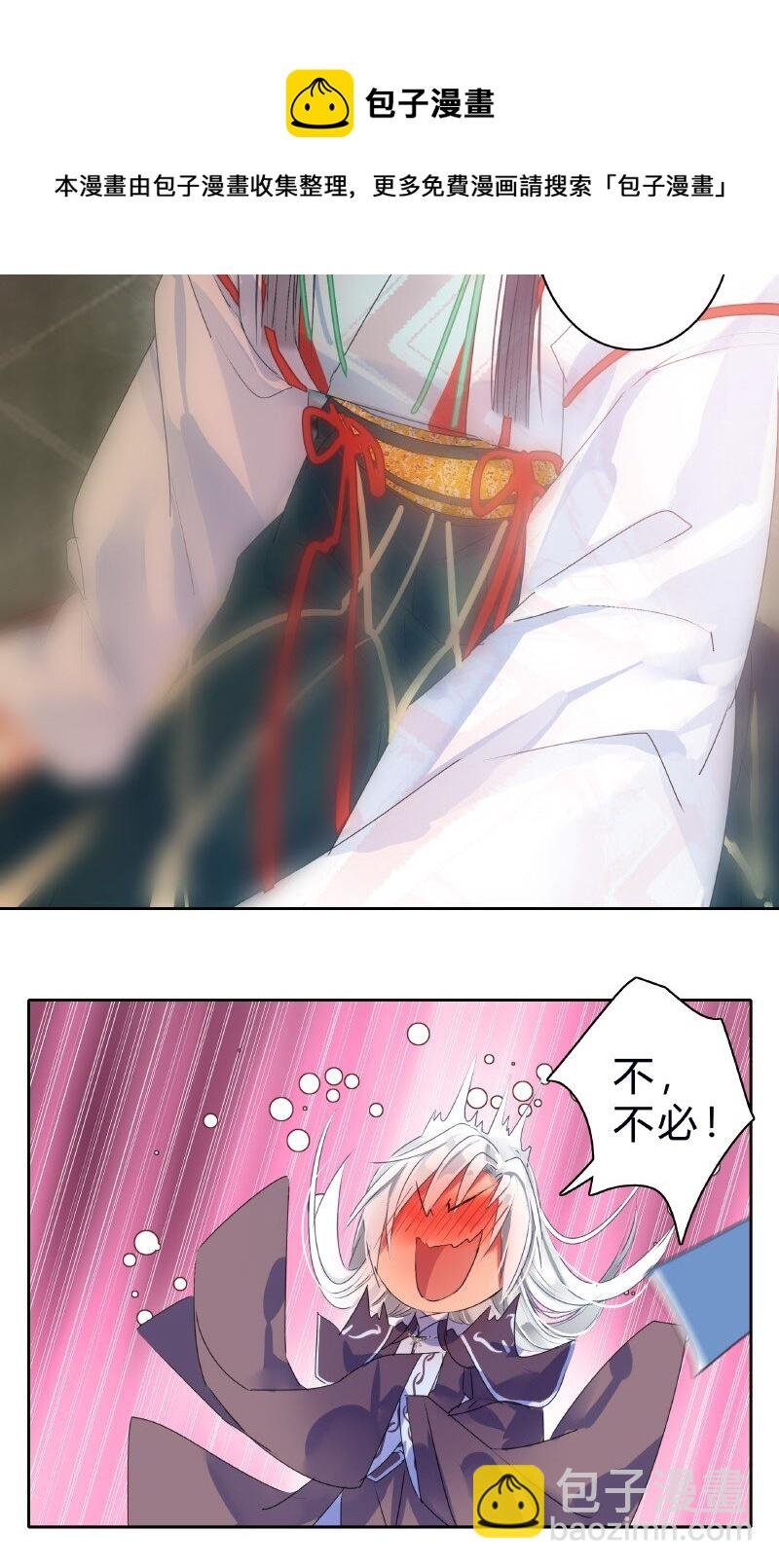173 欺瞒之人当打板