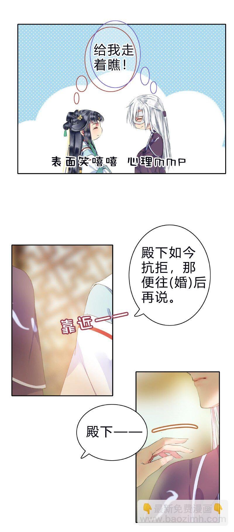 173 欺瞒之人当打板