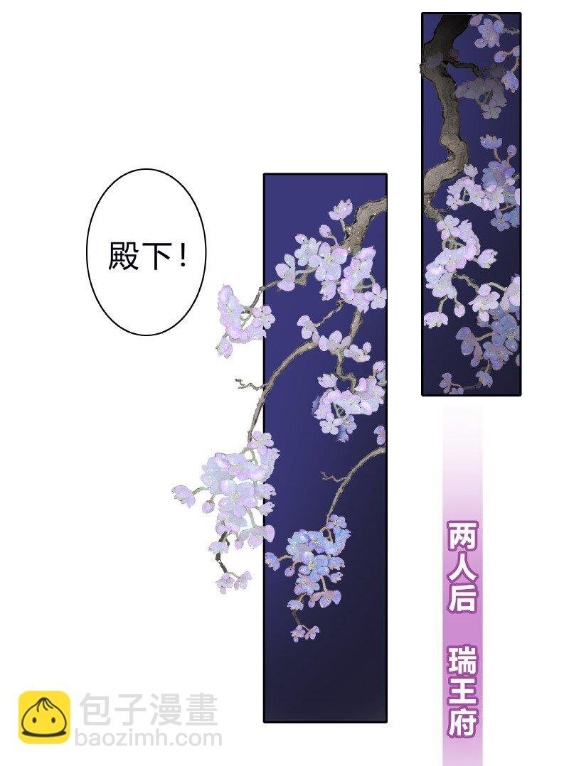 173 欺瞒之人当打板