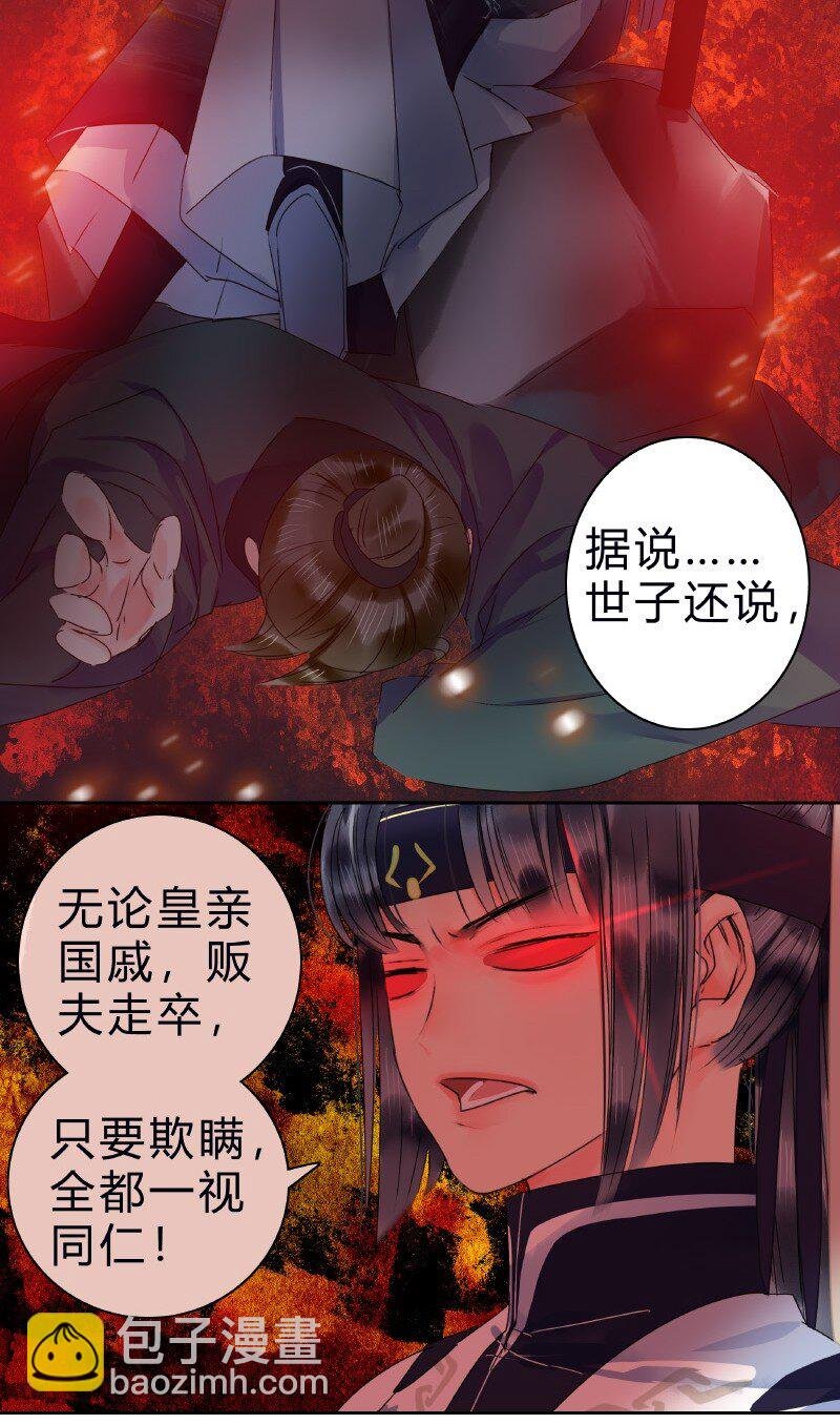 173 欺瞒之人当打板