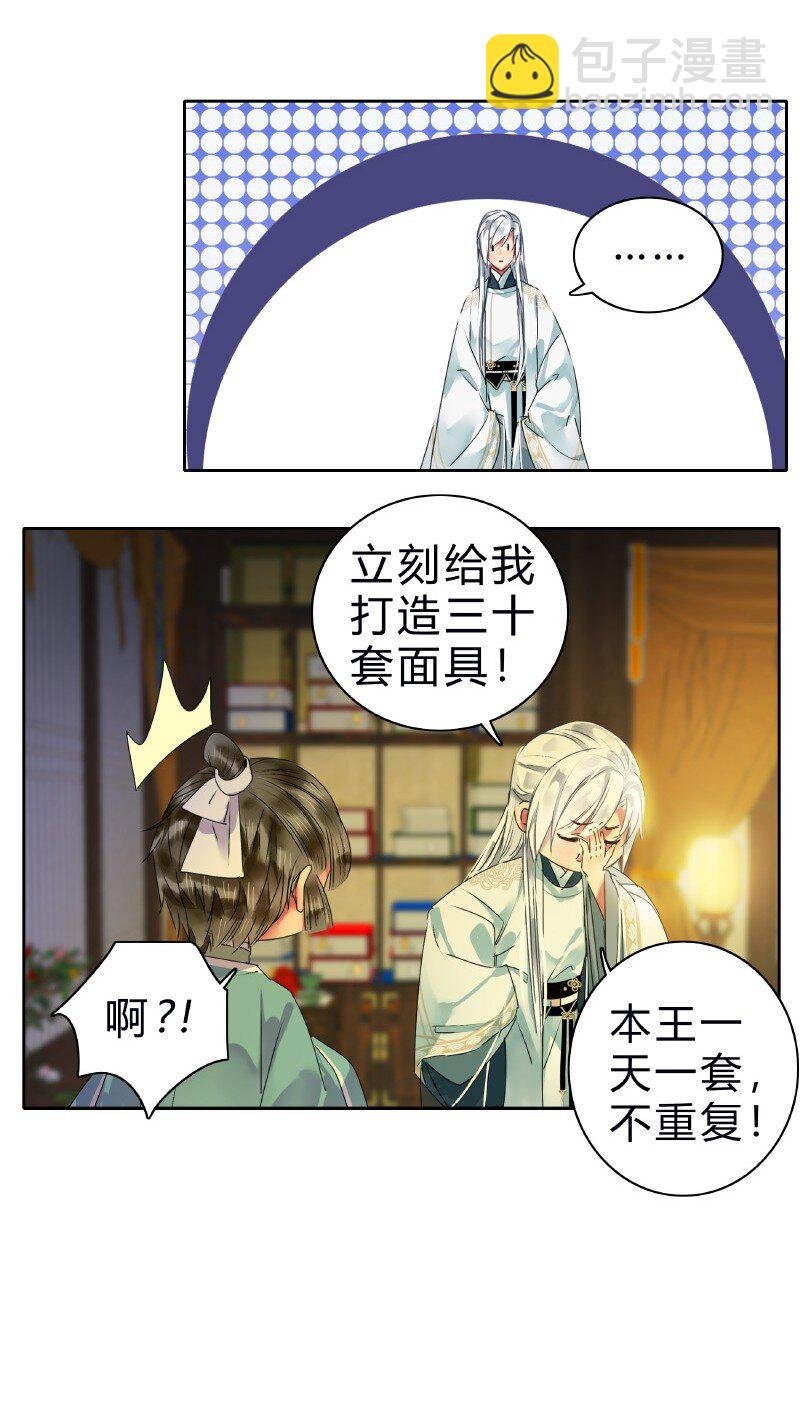 173 欺瞒之人当打板