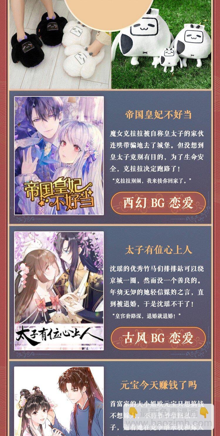 活动 抽奖活动