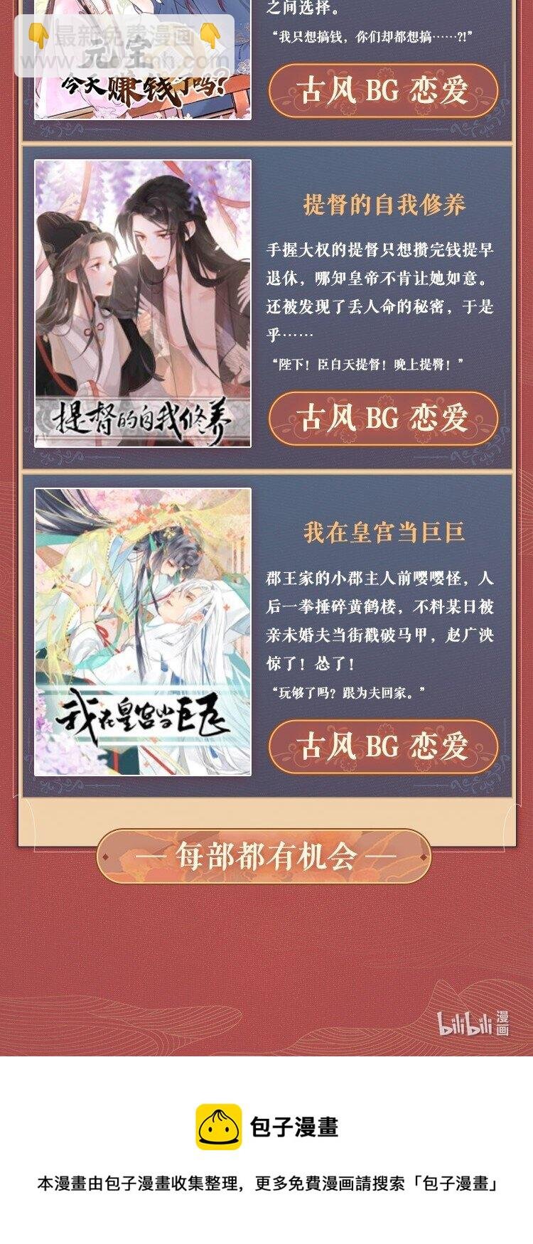 活动 抽奖活动