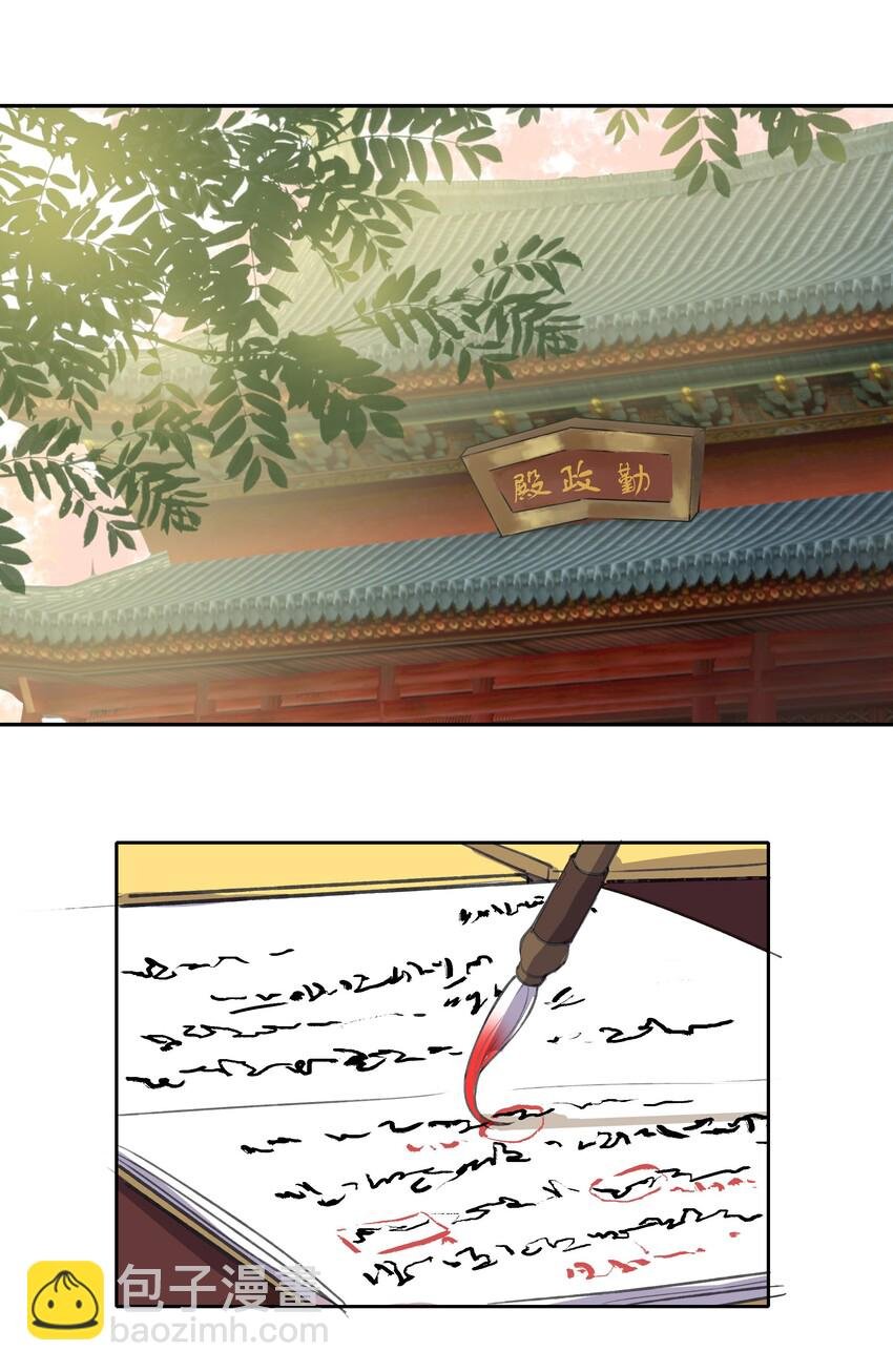 013 陛下竟然知道了