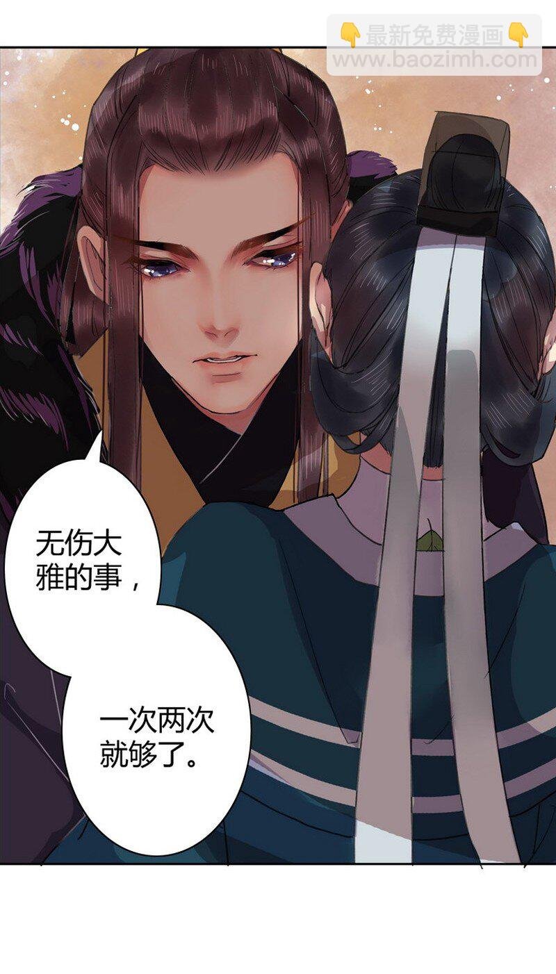 013 陛下竟然知道了