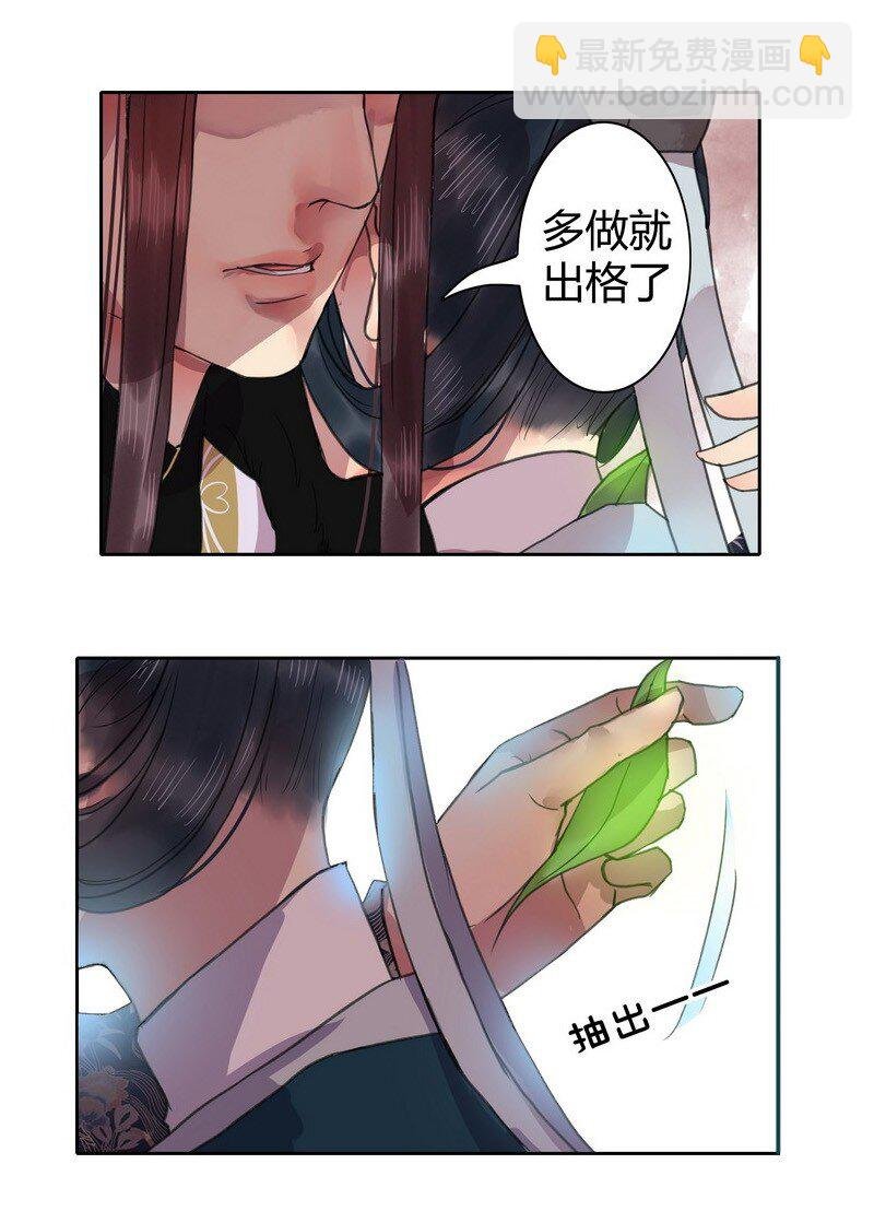 013 陛下竟然知道了