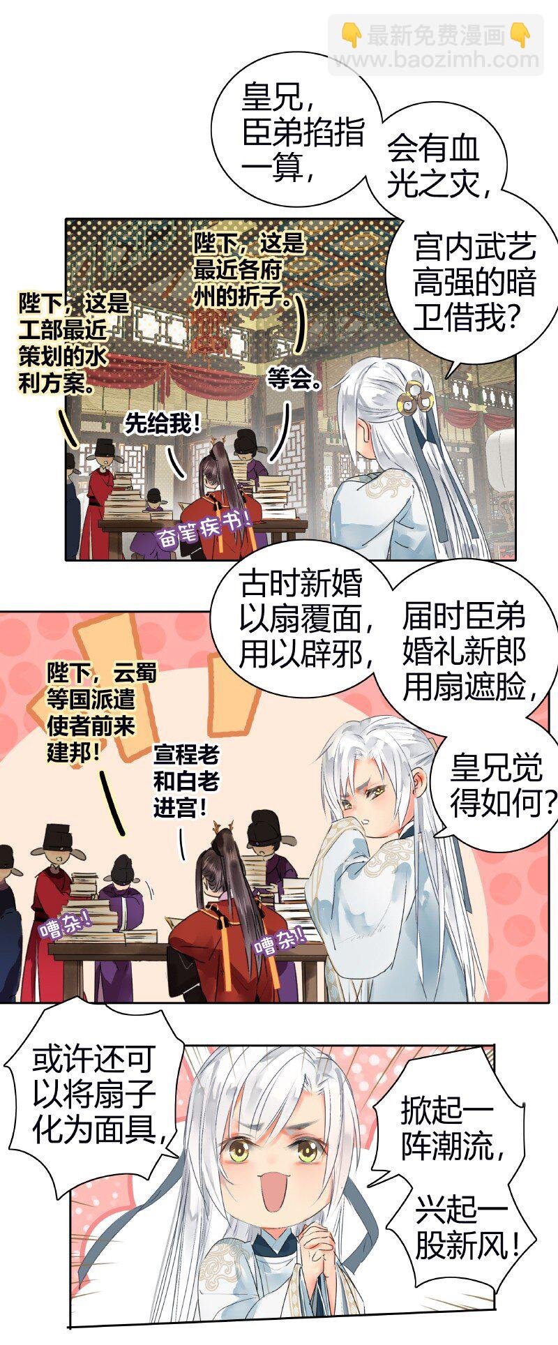 174 万里云罗一雁飞