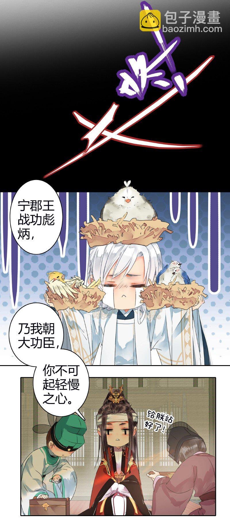 174 万里云罗一雁飞