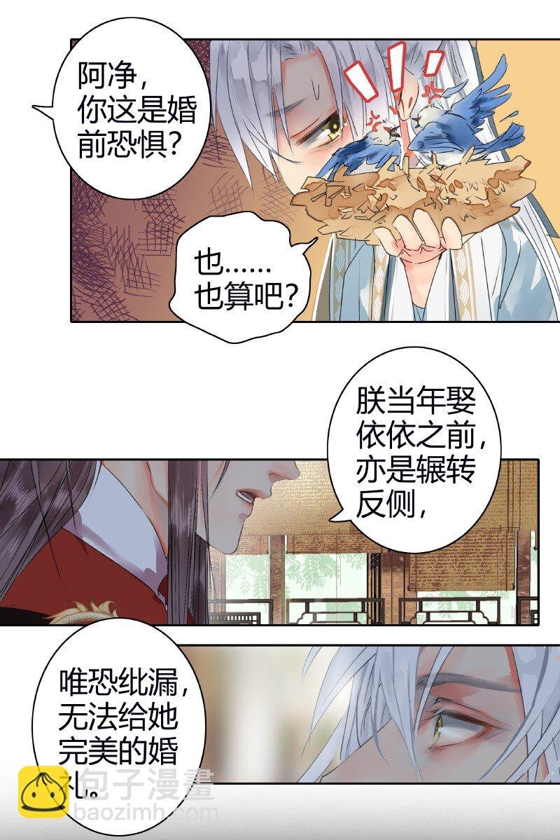 174 万里云罗一雁飞